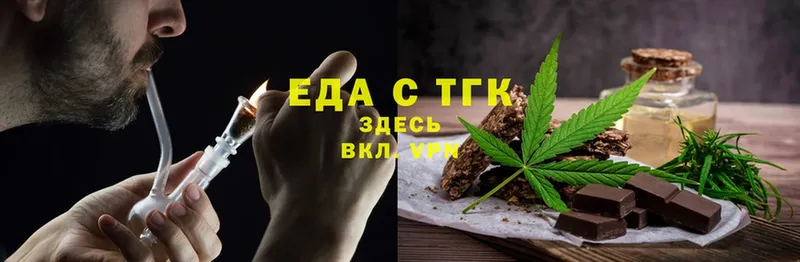 Cannafood конопля  Карталы 