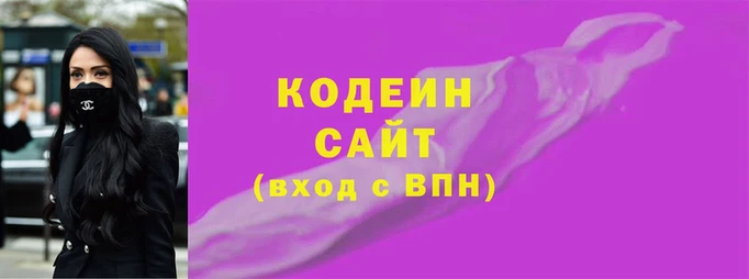 стаф Богородицк